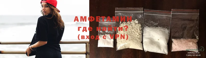 наркота  shop как зайти  Amphetamine VHQ  Колпашево 