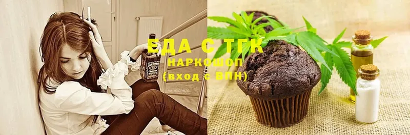 Canna-Cookies марихуана  hydra зеркало  Колпашево 