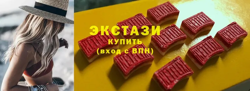 ЭКСТАЗИ louis Vuitton  Колпашево 